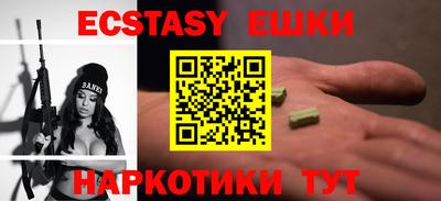 мефедрон мука Краснокаменск