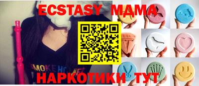 мефедрон мука Краснокаменск
