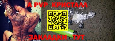 спиды Краснознаменск