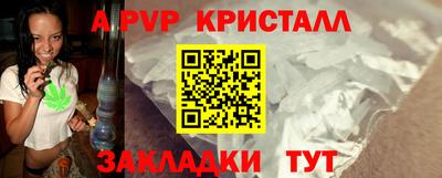 каннабис Краснодар