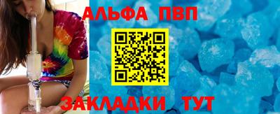 спиды Краснознаменск