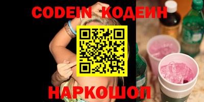 спиды Краснознаменск