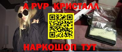 каннабис Краснодар