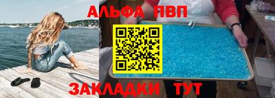 мефедрон мука Краснокаменск