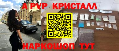 таблы Новокубанск