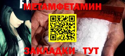 спиды Краснознаменск