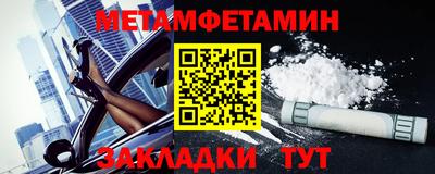 спиды Краснознаменск