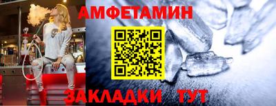 спиды Краснознаменск