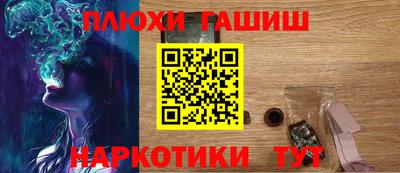 мефедрон мука Краснокаменск