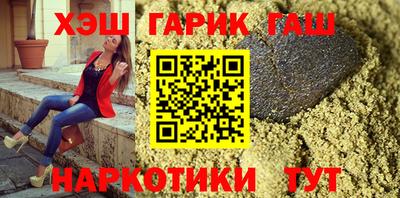 каннабис Краснодар