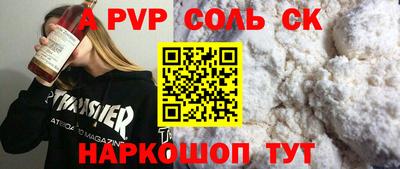 мефедрон мука Краснокаменск