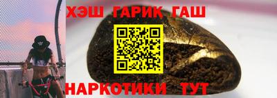 мефедрон мука Краснокаменск
