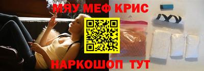 спиды Краснознаменск