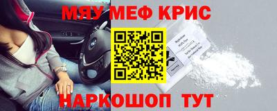 спиды Краснознаменск