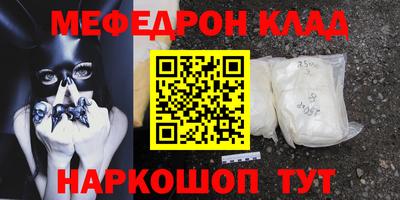 каннабис Краснодар