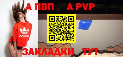 мефедрон мука Краснокаменск