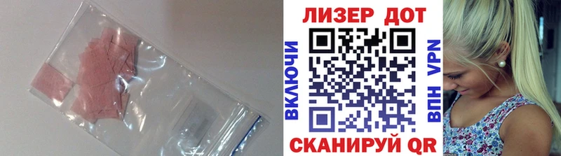 где купить наркотик  Кушва  LSD-25 экстази кислота 