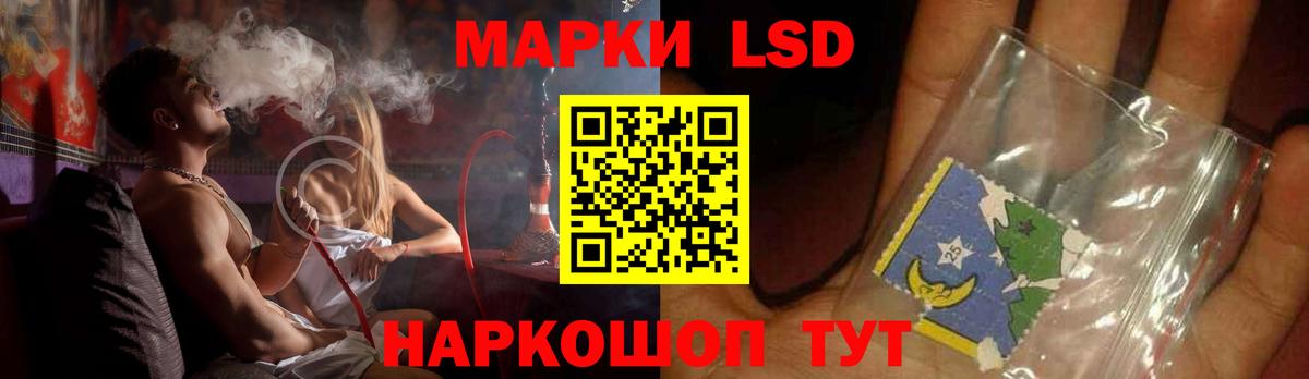 Кушва  Лсд 25 экстази кислота  Вход с VPN  LSD-25 экстази ecstasy 