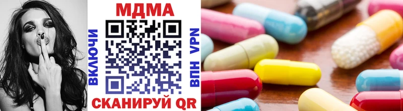 MDMA молли kraken ТОР Кушва