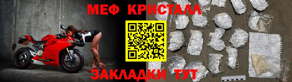 Мефедрон  Вход с VPN  Меф мука  МЯУ-МЯУ  Меф 4 MMC  Кушва 