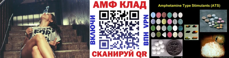ОМГ ОМГ сайт  Кушва  Метамфетамин Декстрометамфетамин 99.9%  даркнет сайт 