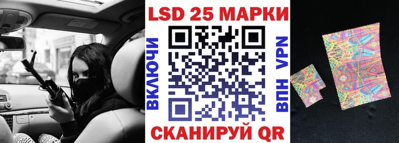 Марки N-bome 1500мкг  Кушва 