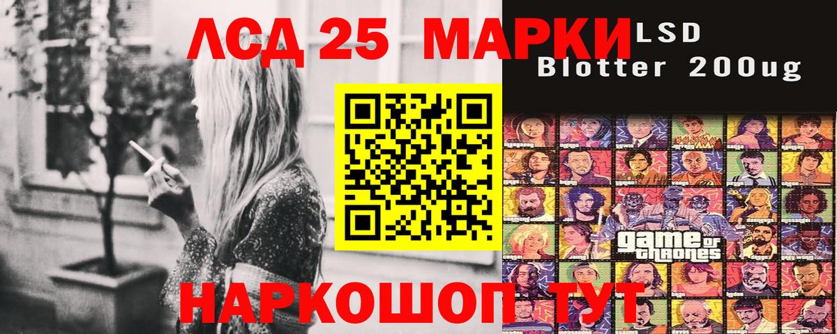 Марки N-bome  Марки NBOMe 1,8мг  Марки NBOMe 1,8мг  магазин продажи   Кушва  Вход с VPN 