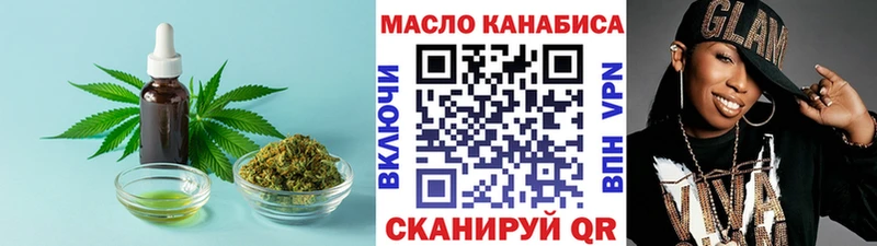 Дистиллят ТГК вейп  где можно купить наркотик  darknet какой сайт  Кушва 