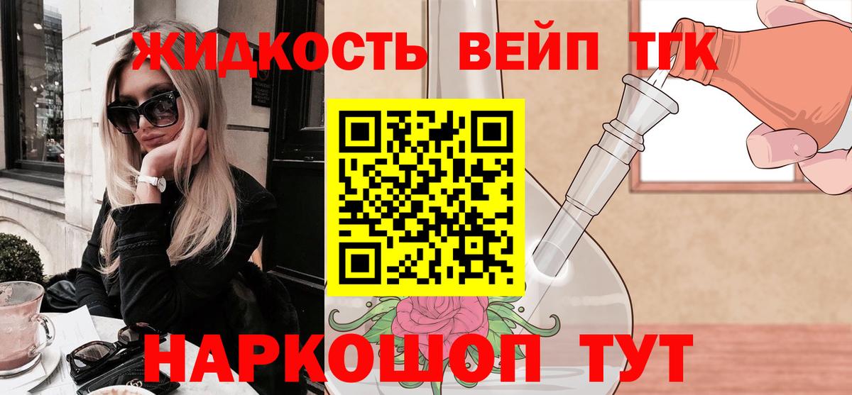Кушва  Дистиллят ТГК гашишное масло  ТГК Wax  Вход с VPN 